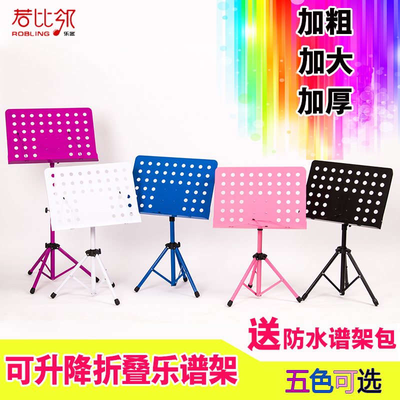 乐谱架架子小提琴二胡曲谱乐谱架可升降折叠吉他古筝琴谱台包邮