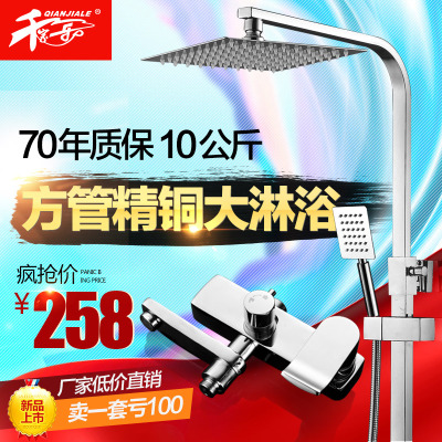 千家乐卫浴花洒质量怎么样,千家乐牌子好吗_天