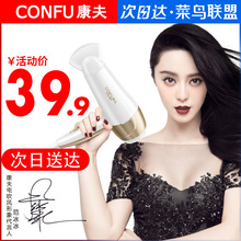 康夫吹风机家用2200w大功率电吹风发廊理发店学生风筒静音冷热风