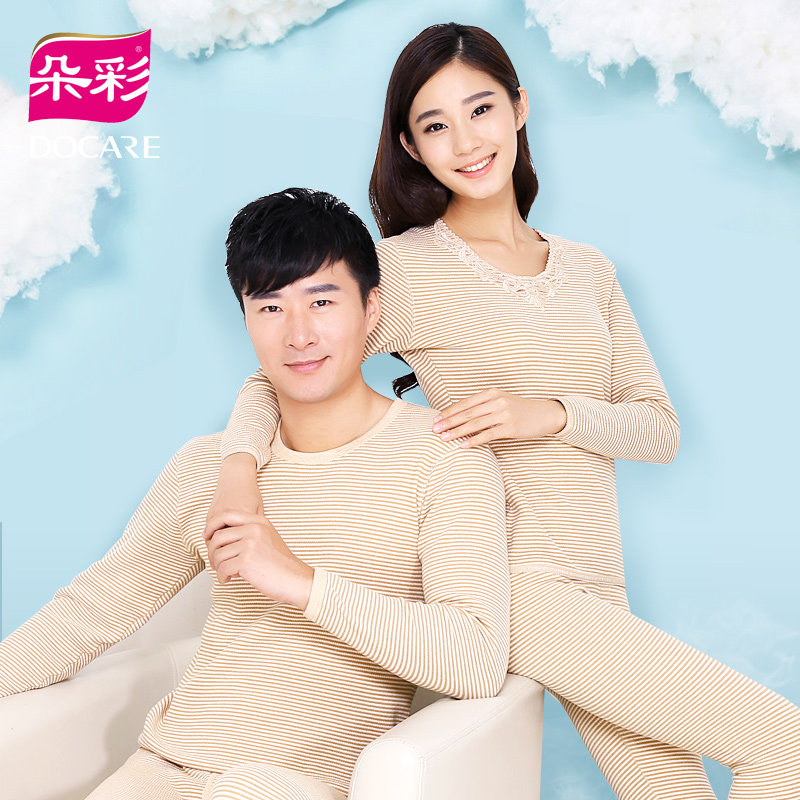 正品[朵彩保暖内衣dt7928]朵彩保暖内衣评测 朵