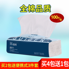瑰根一次性洗脸巾全棉美容院无纺布洗面巾擦脸纸巾洁面巾
