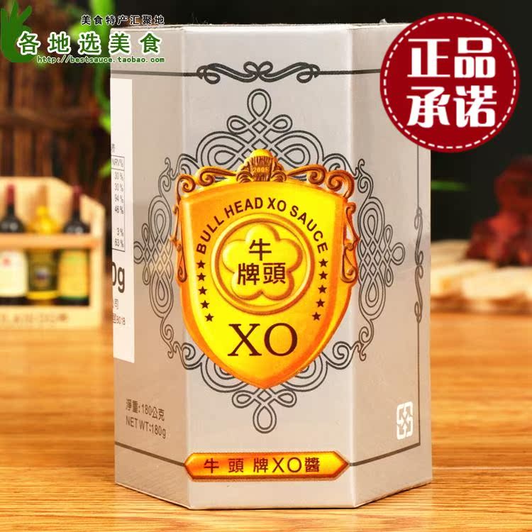 火锅海鲜汁蘸料_川崎火锅蘸料_火锅海鲜蘸料(2)