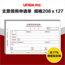 [申请400电话费用]评价 电话费用申请报告怎么样