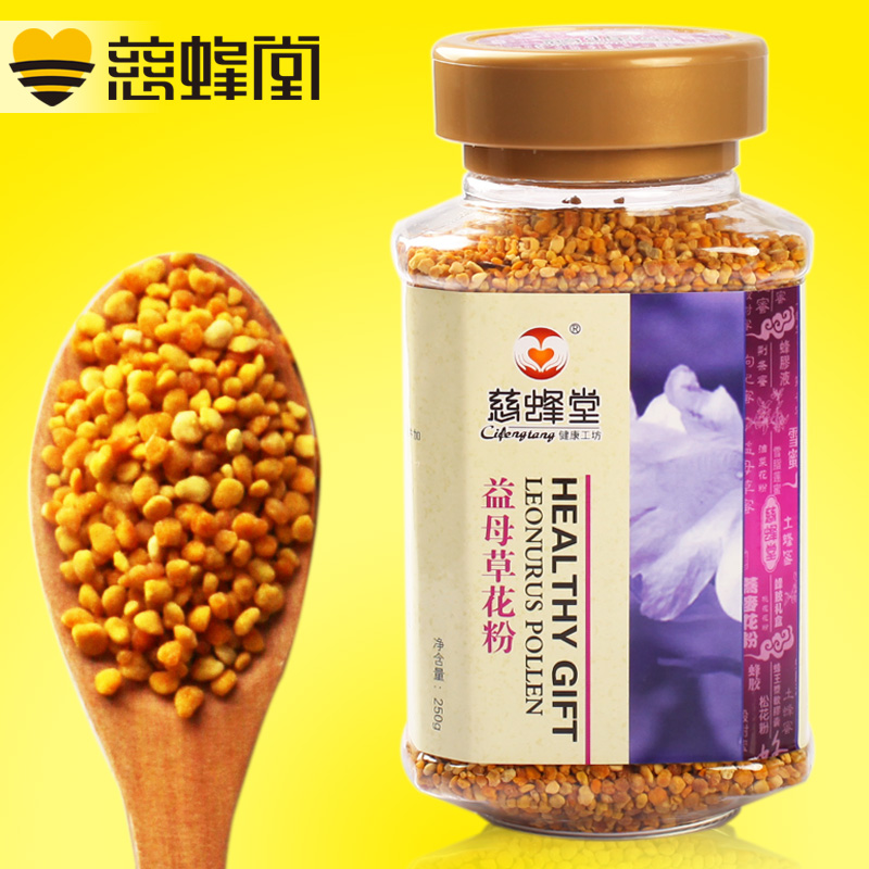 【慈蜂堂_益母草花粉】纯蜂花粉真正天然无破壁品质 呵护月月舒心