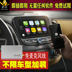 carplay手机usb汽车载导航DVD有线同屏器智能