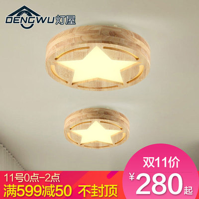 灯屋灯具灯饰怎么样,灯屋灯具灯饰好吗