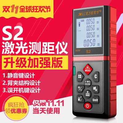 迈测激光测试仪怎么样,迈测激光测试仪好吗
