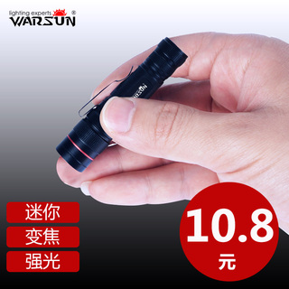 Ӽԭľֽ19.9ȫͭоϴ»ˮͷ8.8