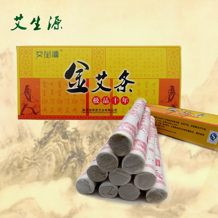 正品包邮十年陈艾柱45:1黄金绒蕲艾条艾绒柱艾草柱 艾叶柱 艾灸条