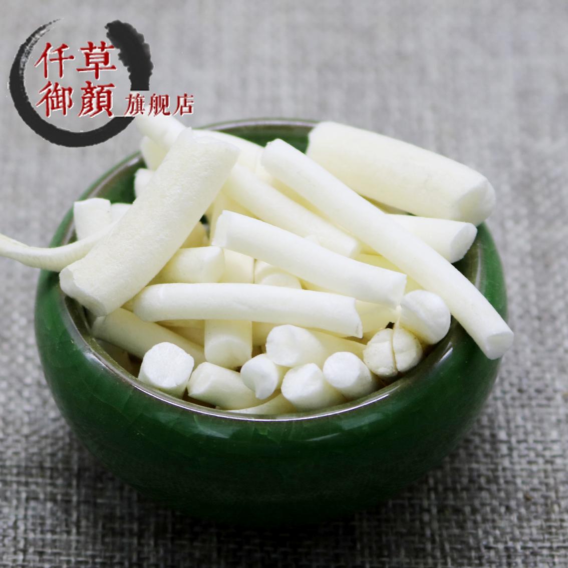 全场满39包邮仟草御颜 小通草50克 通草 另有王不留行 黄芪