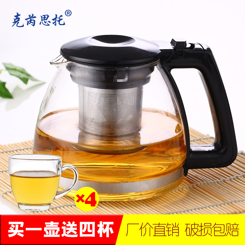 克芮思托耐热玻璃花茶壶功夫红茶具不锈钢过滤泡茶杯冲茶器套装