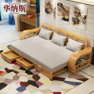 华纳斯 实木沙发组合茶几中式实木家具 带抽屉功能伸缩沙发床两用