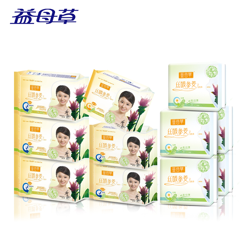 益母草丝暖参姜暖宫棉柔卫生巾11包日夜用包邮