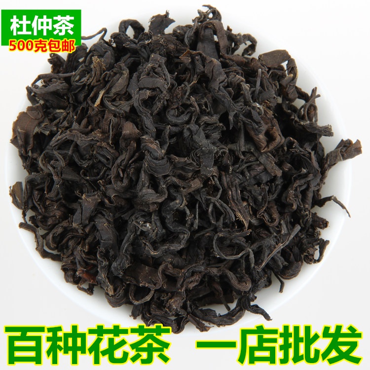 张家界野生杜仲茶 特级嫩叶极品新茶 杜仲养生茶 500克 g 批发