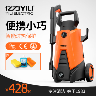 亿力高压洗车机怎么样,亿力高压洗车机好吗