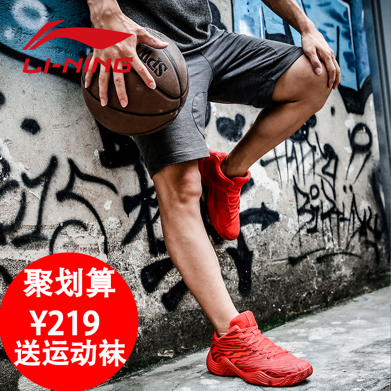 正品[李宁斗牛三代]李宁斗牛系列篮球鞋评测 李