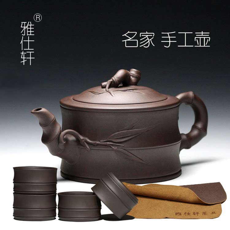 雅仕轩茶具宜兴紫砂壶正品全纯手工茶壶紫泥竹节名家原矿紫泥包邮