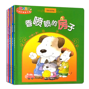 乐弯了雪片牙娃娃鱼月牙故事看的商品书,宝宝详情最爱积木怎么落图片