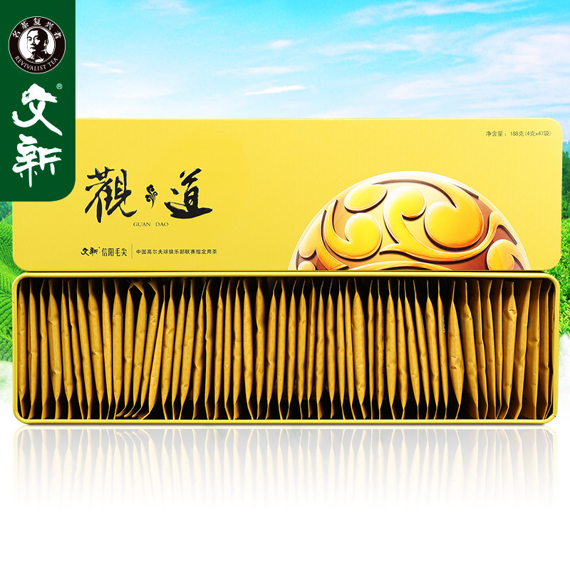 2016年新茶 茶叶 绿茶  文新信阳毛尖 明前观道级嫩芽188g
