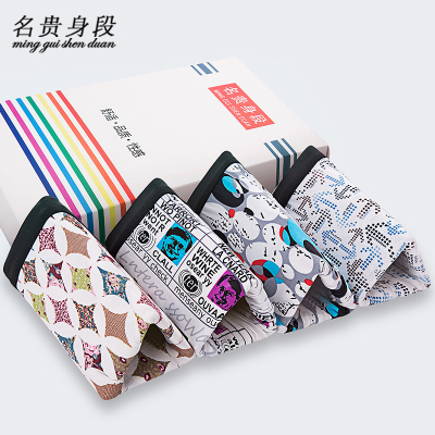 冰丝内裤_淘宝冰丝内裤_淘宝网购物冰丝内裤