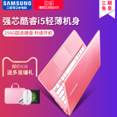 Samsung/三星 910S3L-M03 六代I5 910S3L超薄学生13寸笔记本电脑