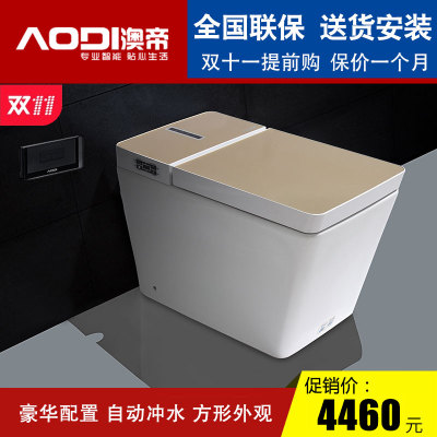 澳帝智能马桶质量怎么样,澳帝智能马桶质量好吗