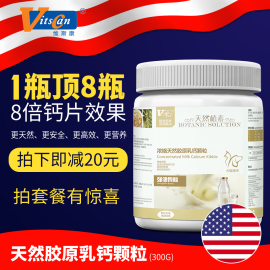 推荐最新钙片 迅雷快传 欧美钙片迅雷快传信息