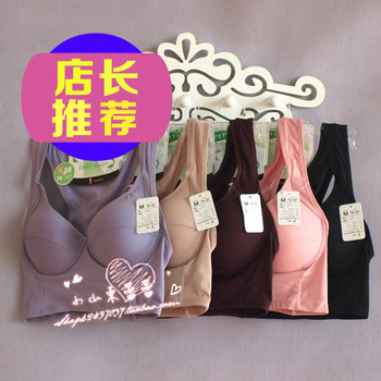 F4c 日单外贸原单 <em>无钢圈</em>运动瑜伽<em>文胸</em>工字背