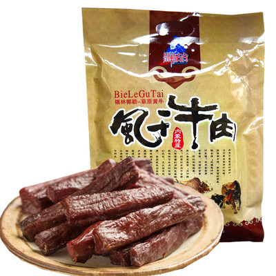 内蒙古风干牛肉干别勒古台手撕纯牛肉干原味五香香辣零食特产