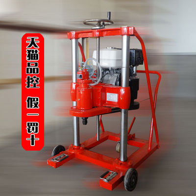 hz-20汽油机混凝土钻孔取芯机,混凝土钻机,路面钻孔机,混凝土钻机