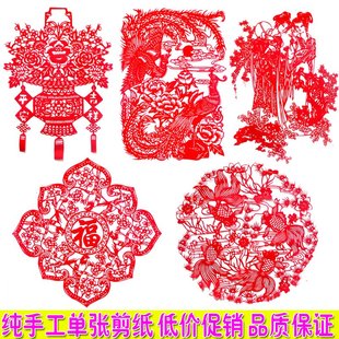 纯手工剪纸画作品中国风特色刻纸窗花出国送老外事礼品幼儿园