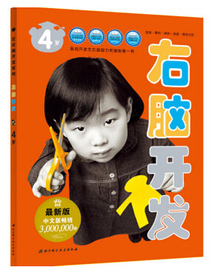 [辨别361儿童]评价 361儿童运动服套装怎么样