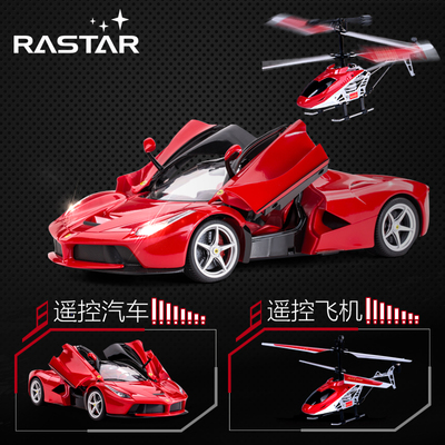 星辉车模rastar 遥控汽车宝马迷你mini cooper男孩儿童玩具车1:14