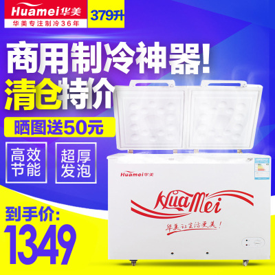 华美冰箱怎么样,华美冰箱好吗