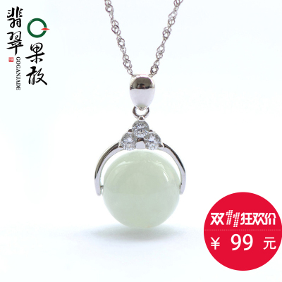果敢翡翠旗舰店品质怎么样,果敢翡翠旗舰店品质好吗
