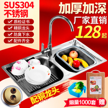 一体成型加厚拉丝 洗菜盆洗碗池 心力厨房304不锈钢水槽双槽套餐