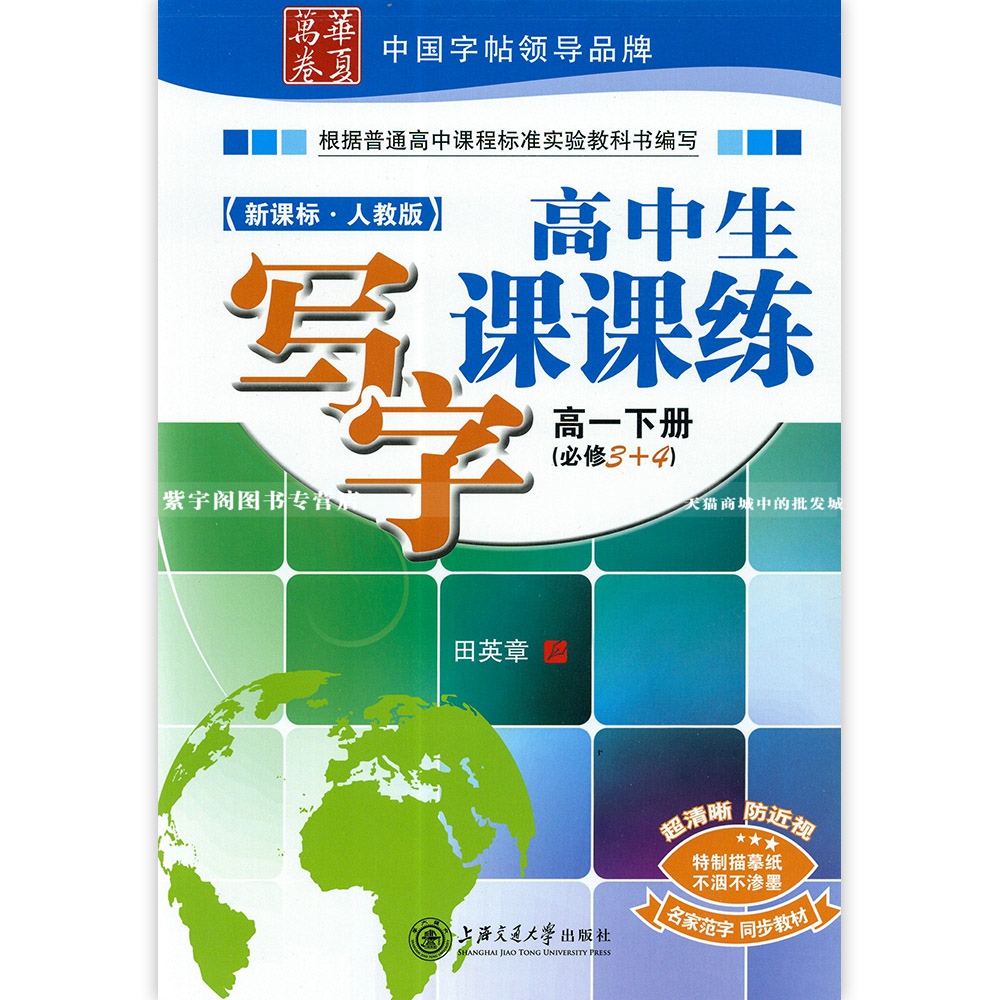正品[华夏银行个人理财]汇丰银行个人理财评测