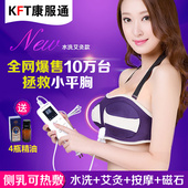丰胸仪器胸部按摩器美胸宝增生产品奶子揉捏丰乳增大乳房热敷内衣
