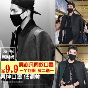 【明星同款纯棉】最新淘宝网明星同款纯棉优惠