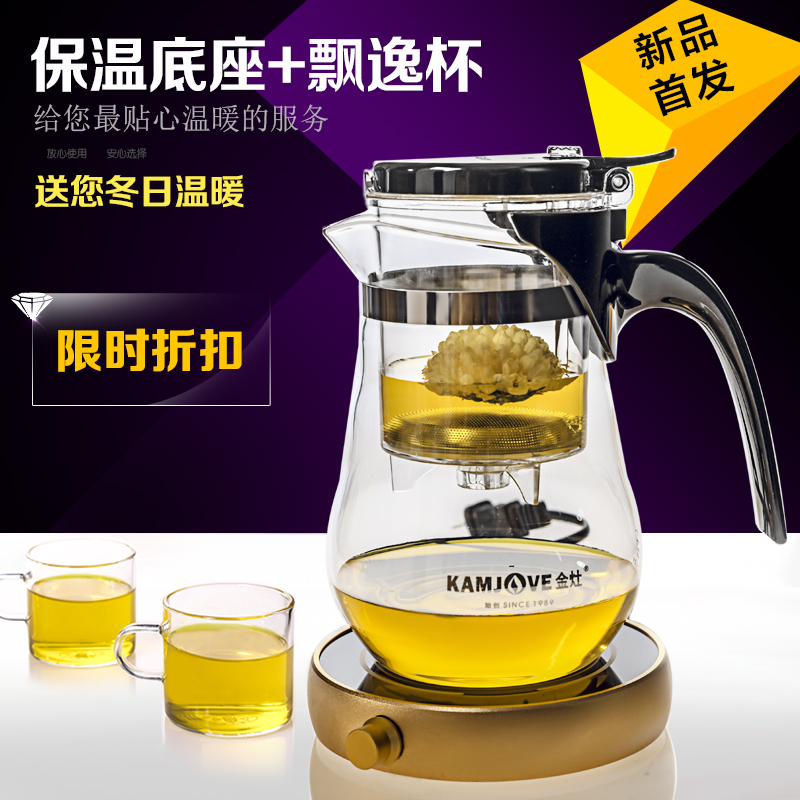 金灶飘逸杯加厚耐热玻璃茶杯茶壶泡茶器带过滤内胆花茶壶茶具套装