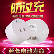 充满自动断电 智能防过充智能断电 电动车智能充电定时保护器