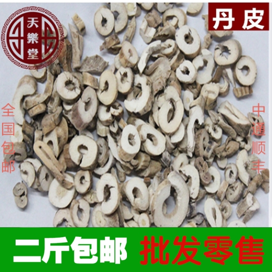 优质牡丹皮 特级丹皮牡丹皮  500g2件包邮