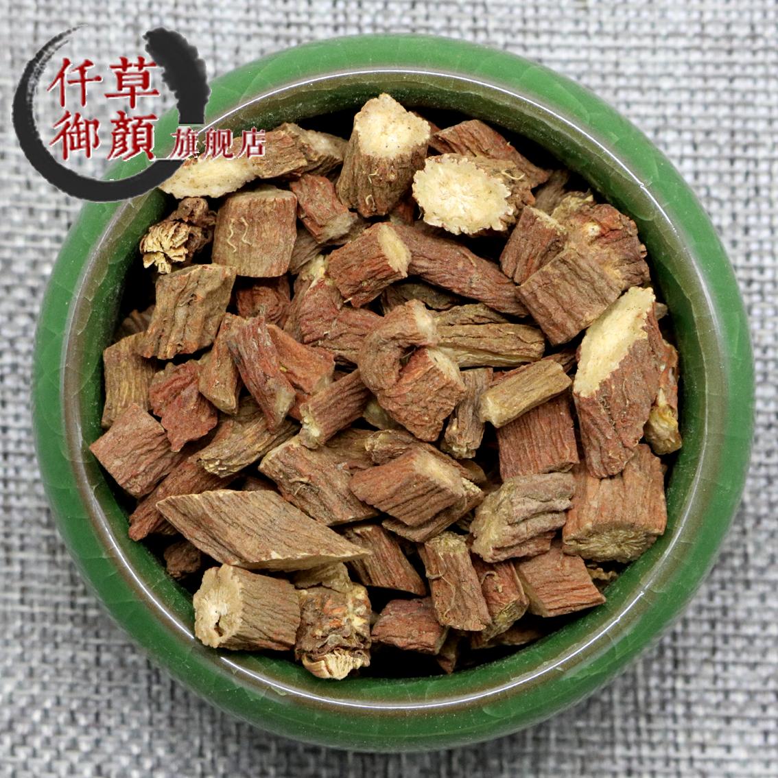 全场39元包邮仟草御颜丹参100克丹参片丹参茶丹参紫丹参可打粉