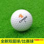 高尔夫球 双层球 练习比赛球 下场球 全新非二手球