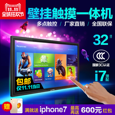 互視達廣告機怎么樣,互視達廣告機好嗎