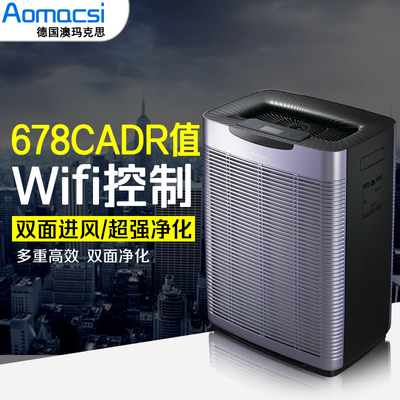 澳玛克思AC-806空气净化器怎么样,澳玛克思AC-806空气净化器好吗