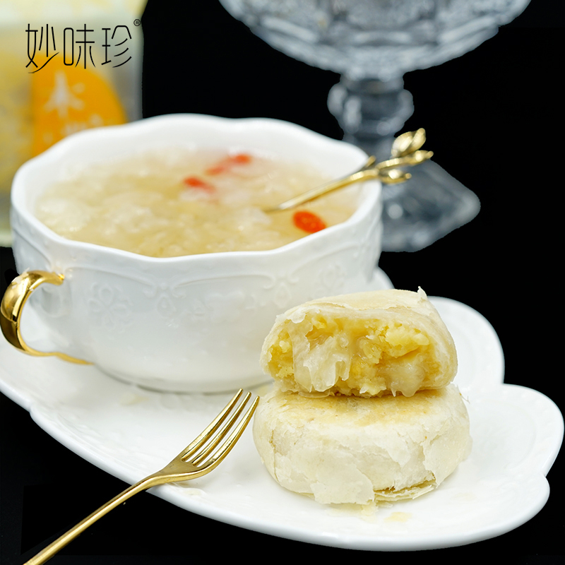 妙味珍木糖醇银耳馅饼320g 不含蔗糖 代餐饱腹轻甜不油腻 8块