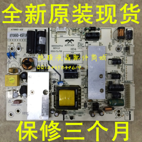 淘宝网购物-全新原装京东方 BOE LE-32Y650