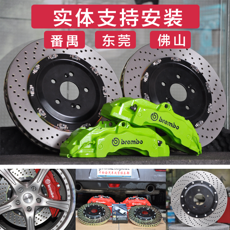 brembo 18z改装刹车卡钳鲍鱼套装6活塞卡宴