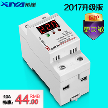 希崖第5代液晶显示自复式过欠压保护器自动复位防雷电压家用开关